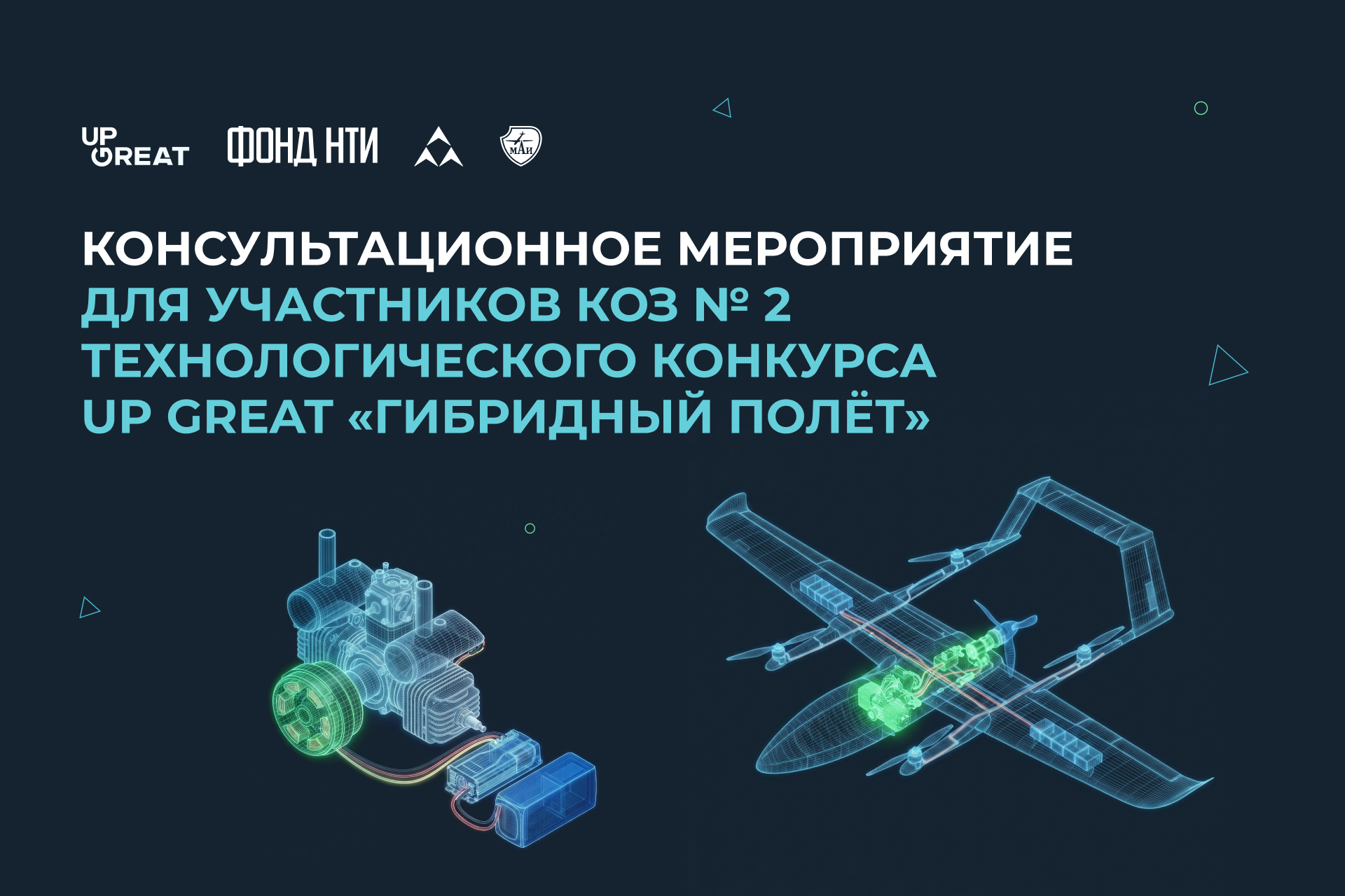 UpGreat
